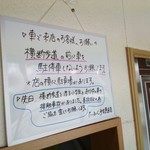 たいあん弁当 - 