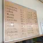 たいあん弁当 - 