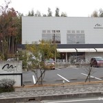 Patisserie Nature Shiromoto - 