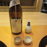 懐石料理 はし本 - 荷札酒　雄町50　純米大吟醸　生酒