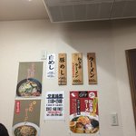 麺'sクラブ OFF - 