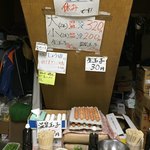 須崎食料品店 - 