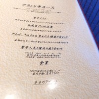 響亭 - 