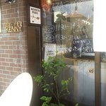 真鶴ピザ食堂KENNY - （2017.11）