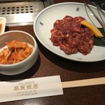 高麗飯店 - 焼肉定食（ハラミ）　１，６００円　
