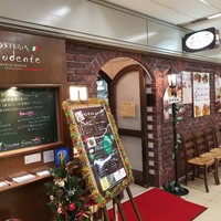 オステリア ガウダンテ 大阪駅前第4ビル店 - 