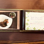 カレーハウス杏具 - 