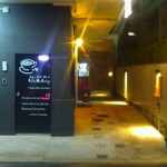 かふぇ おか がれーじ - 住宅の一階にハマってる感じのお店なので通った事あっても気付かなかったかもしれません…