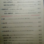 かふぇ おか がれーじ - 