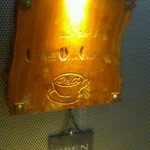 かふぇ おか がれーじ - 看板です。暗くなると…雰囲気良い感じです