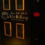 かふぇ おか がれーじ - さりげ無くオシャレな感じがしますね