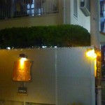 かふぇ おか がれーじ - 住宅地の中にある隠れ家的なお店です