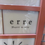 Erre - ビル案内板