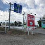 ライスとらーめん 立川家 - 