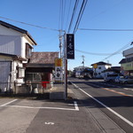 麺屋 壱心 - 県道5号線沿い