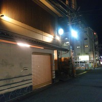 臼杵ふぐ山田や 大分都町店 - 