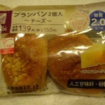 LAWSON - 料理写真: