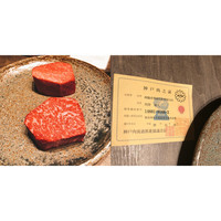 USHIGORO S. NISHIAZABU - 