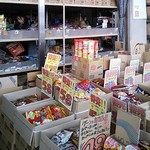 野間商店 - 