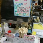 明ごころ 中店 - メニュー