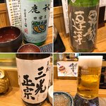 酒肴結 さかぐち - 日本酒と生ビール