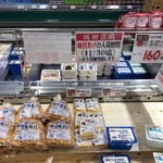 坂田豆腐店 - 