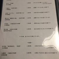 比良山荘 - 
