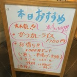 こーちゃん - おすすめ