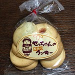 時夢創屋 - せっちゃんの手作りクッキー 300円