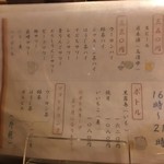 こーちゃん - 21時までタイムサービス