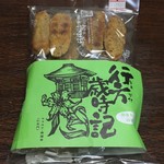 おおたけ米菓 - 料理写真:行方歳時記