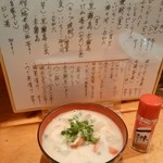 だるま - 