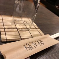 百福 - 