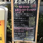 キッチン長崎 - 