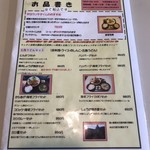 キッチン長崎 - 