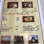 キッチン長崎 - 