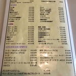 キッチン長崎 - 