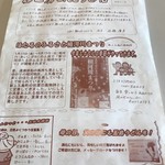 キッチン長崎 - 