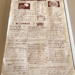 キッチン長崎 - 