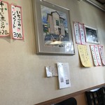 キッチン長崎 - 