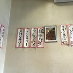 キッチン長崎 - 