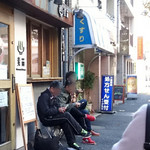 Homemade Ramen 麦苗 - 外観③