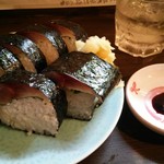 吾作 - さば寿司。気絶します。