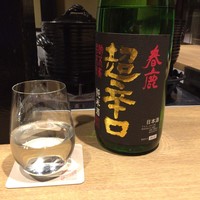 御幸町 田がわ - 