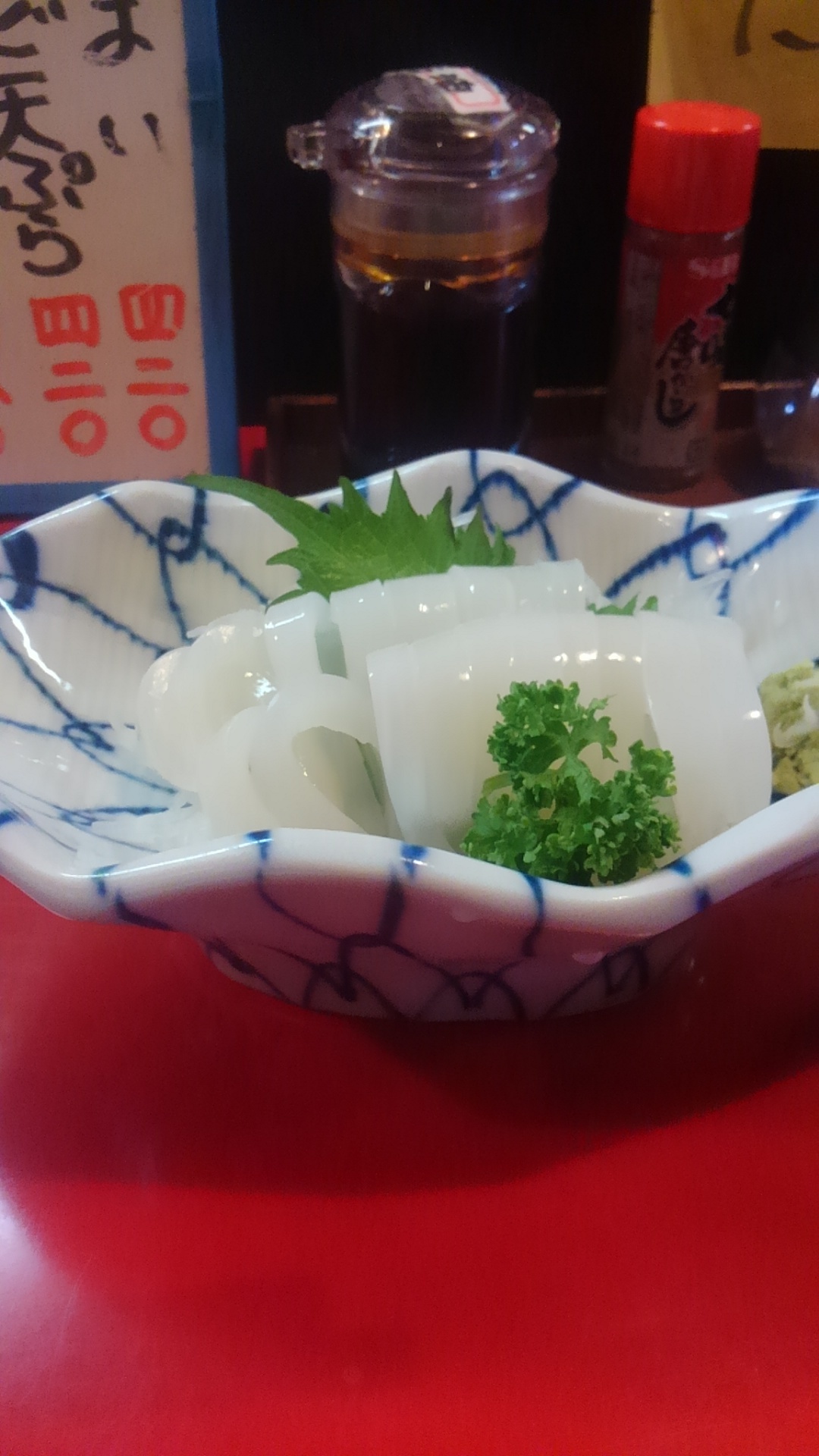 鱒の介 name=