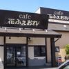 花ふぇおれ 一宮店 花ふぇおれ 一宮店