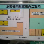 ラーメン二郎 新小金井街道店 - 