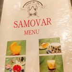 SAMOVAR - 