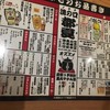 都夏 溝の口店