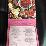 ロビーラウンジ - 